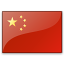 Volksrepublik China Volksrepublik China